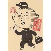 ちびまる子ちゃん 全巻 神のちから 永沢君 25冊セット 71x+YF0OBVL._AC_UL210_SR210,